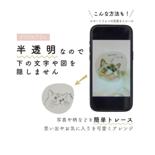 付箋 シールふせん すけカケラ ぐるぐる デコレーション グッズ メール便可