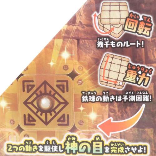 パズル 古代のパズルブロック おもちゃ グッズ