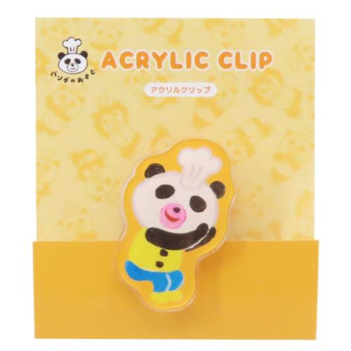 パンダのおさじ クリップ ダイカットアクリルクリップ パンダのおさじとフライパンダ おさじ 絵本キャラクター グッズ メール便可