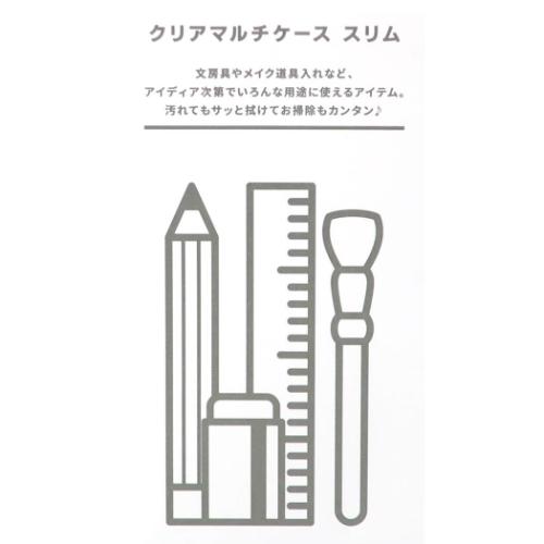 パンダのおさじ ペンポーチ クリアペンケース パンダのおさじとフライパンダ 絵本キャラクター グッズ メール便可