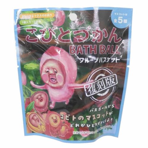 こびとづかん 入浴剤 バスボール 全5種のうちどれか1個 フルーツバスケット2 おもしろ雑貨 グッズ