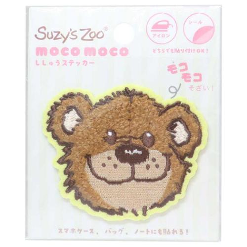 スージーズー ワッペン モコモコ刺繍ステッカー ブーフ Suzys Zoo 絵本キャラクター グッズ メール便可