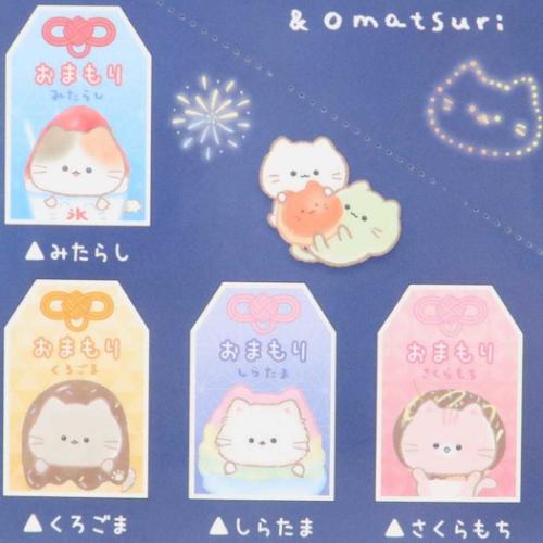 もぐにゃん キーホルダー トレーディングお守りアクリルキーホルダー 全8種の内どれか1個 かわいい グッズ メール便可