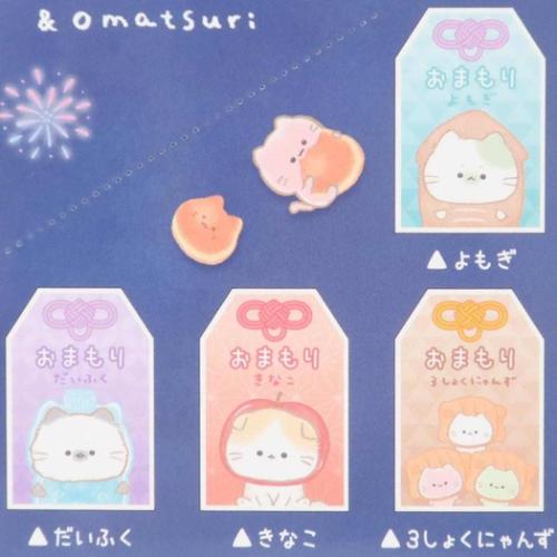 もぐにゃん キーホルダー トレーディングお守りアクリルキーホルダー 全8種の内どれか1個 かわいい グッズ メール便可