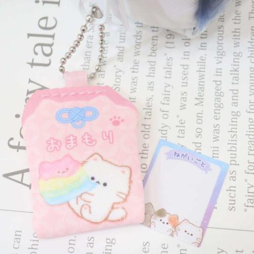 もぐにゃん ペンポーチ シークレットお守り付きBOXペンケース スイカ かわいい グッズ