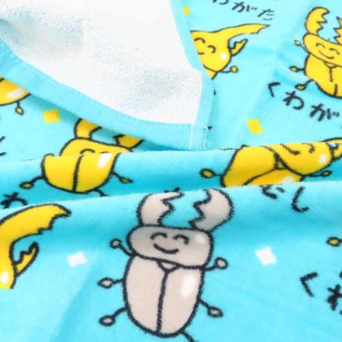 おえかきさん フェイスタオル プリントロングタオル ぴかぴかかぶとむしさん 面白雑貨 グッズ メール便可