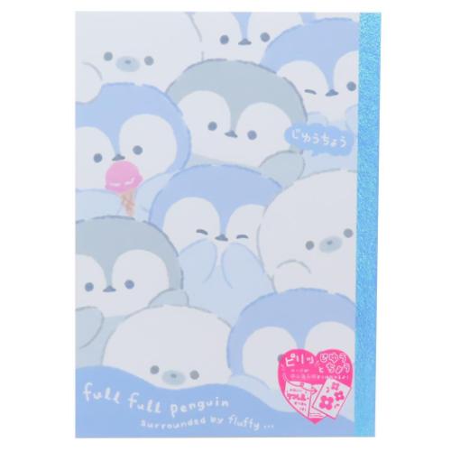 自由帳 ピリッと自由帳 フルフルペンギン かわいい グッズ メール便可