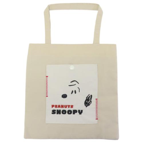 スヌーピー 手提げかばん お出かけトート ワッペン ピーナッツ キャラクター グッズ メール便可