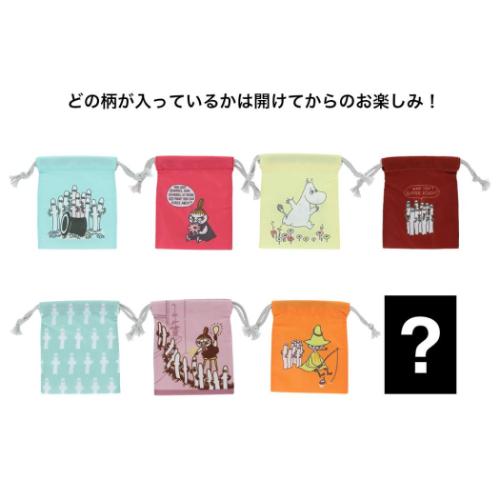 ムーミン 巾着袋 ミニ巾着 全8種の内どれか1個 ニョロニョロ 北欧 キャラクター グッズ メール便可