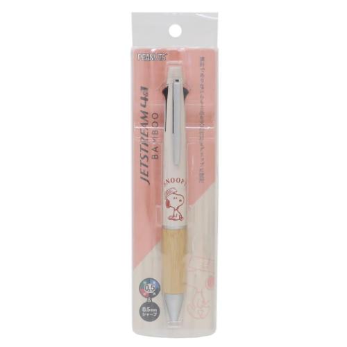 スヌーピー シャープペン&黒赤青緑4色ボールペン ジェットストリーム4&1 BAMBOO 多機能ペン 0.5 おすわり ピーナッツ メール便可