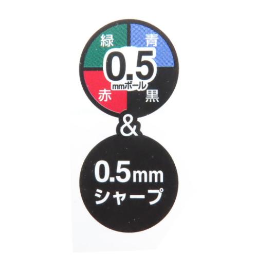 スヌーピー シャープペン&黒赤青緑4色ボールペン ジェットストリーム4&1 BAMBOO 多機能ペン 0.5 おすわり ピーナッツ メール便可