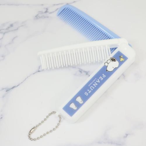 スヌーピー ヘアブラシ 折りたたみブラシ＆コーム おばけにびっくり ピーナッツ キャラクター グッズ メール便可