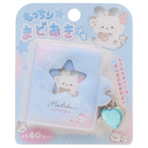 メモ帳 もっちりまどあきメモ もっちりうさ かわいい グッズ メール便可