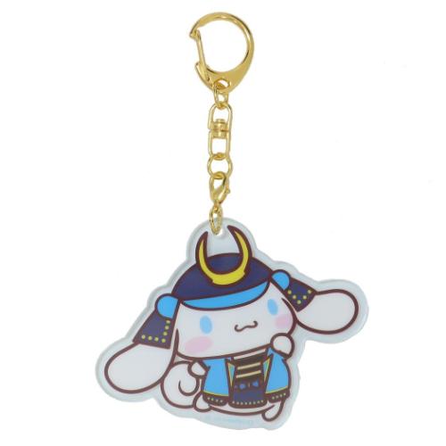 シナモロール キーホルダー アクリルキーホルダー 将軍 サンリオ キャラクター グッズ メール便可