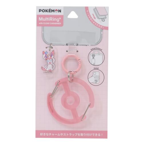 ポケットモンスター スマホアクセ マルチリングプラス クリアカラビナ付き ニンフィア ポケモン キャラクター グッズ メール便可