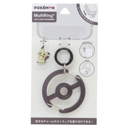 ポケットモンスター スマホアクセ マルチリングプラス クリアカラビナ付き ミミッキュ ポケモン キャラクター グッズ メール便可