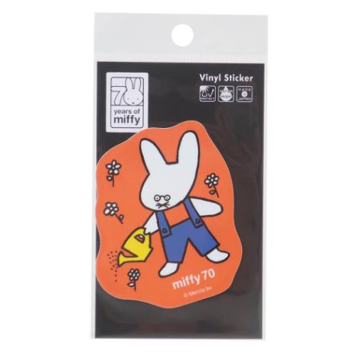 ミッフィー ダイカットシール ビニールステッカー miffy70周年 07 ディックブルーナ 絵本キャラクター グッズ メール便可
