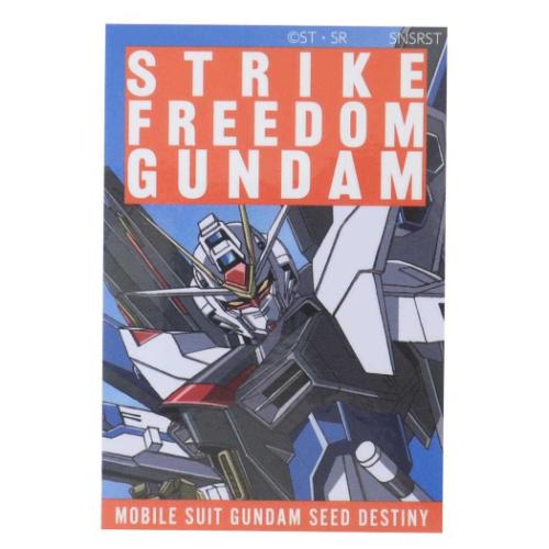 機動戦士ガンダムSEED DESTINY ダイカットシール キャラクターステッカー ストライクフリーダムガンダム メール便可