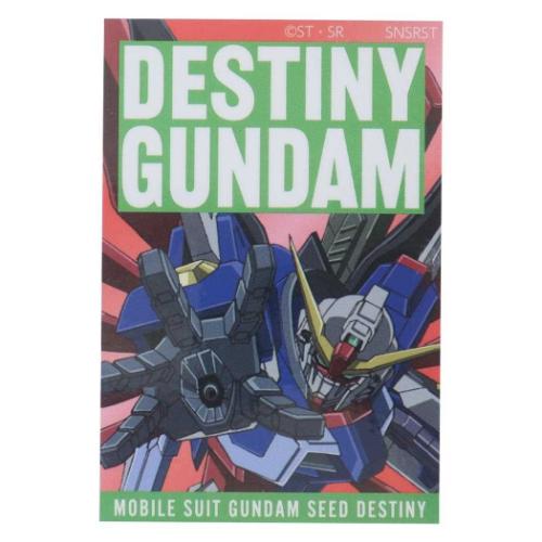 機動戦士ガンダムSEED DESTINY ダイカットシール キャラクターステッカー デスティニーガンダム アニメキャラクター グッズ メール便可