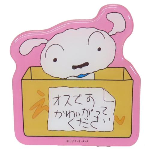 クレヨンしんちゃん 磁石 キャラクタービッグマグネット オスです かわいがってください アニメキャラクター グッズ メール便可