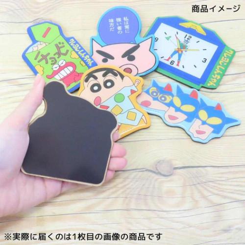 クレヨンしんちゃん 磁石 キャラクタービッグマグネット オスです かわいがってください アニメキャラクター グッズ メール便可
