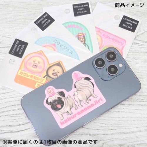 こびとづかん ダイカットシール キャラクターステッカー カクレモモジリ&リトルハナガシラ キャラクター グッズ メール便可