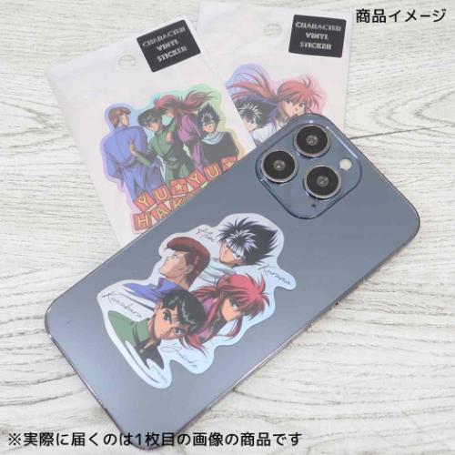 幽遊白書 ダイカットシール キャラクターステッカー 飛影＆蔵馬 三角