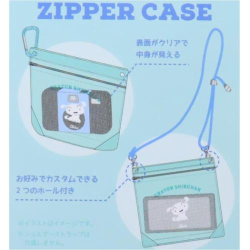 クレヨンしんちゃん クリアポーチ カラビナジッパーケース しんちゃん アニメキャラクター グッズ メール便可