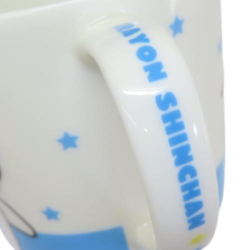 クレヨンしんちゃん マグカップ メジャーマグ シロ 星 アニメキャラクター グッズ