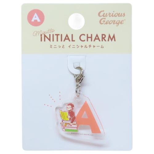 おさるのジョージ ファスナーマスコット ミニっとイニシャルチャーム A 絵本キャラクター グッズ メール便可