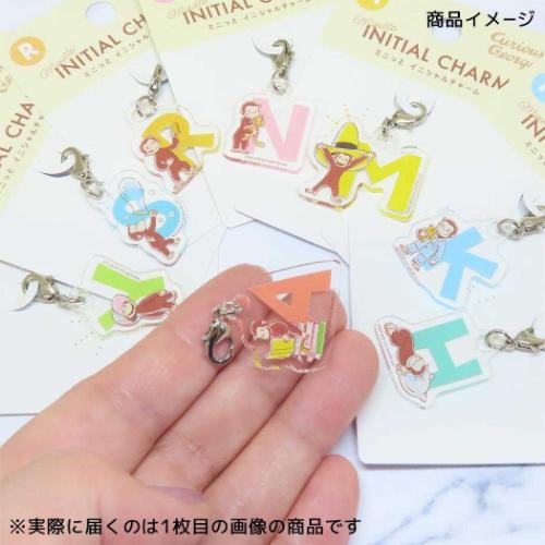 おさるのジョージ ファスナーマスコット ミニっとイニシャルチャーム A 絵本キャラクター グッズ メール便可