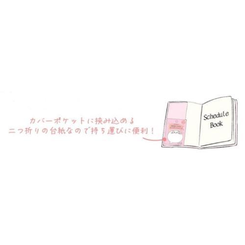 付箋 どうぶつ吹き出しふせん ハムスター かわいい グッズ メール便可
