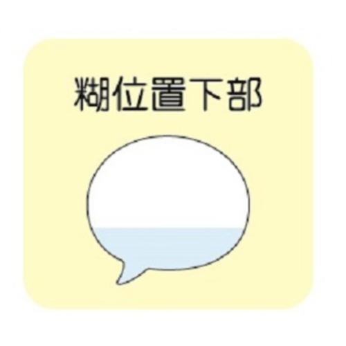 付箋 どうぶつ吹き出しふせん ハムスター かわいい グッズ メール便可