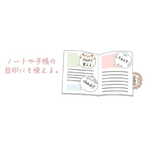 付箋 どうぶつ吹き出しふせん ビジョンフリーゼ かわいい グッズ メール便可