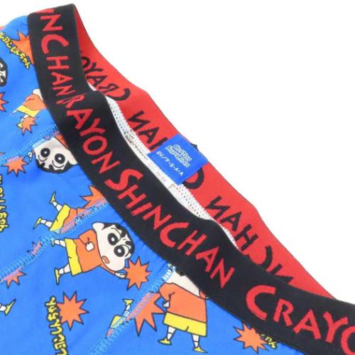 クレヨンしんちゃん 男性用下着 ボクサーブリーフ ギザギザマーク アニメキャラクター グッズ メール便可