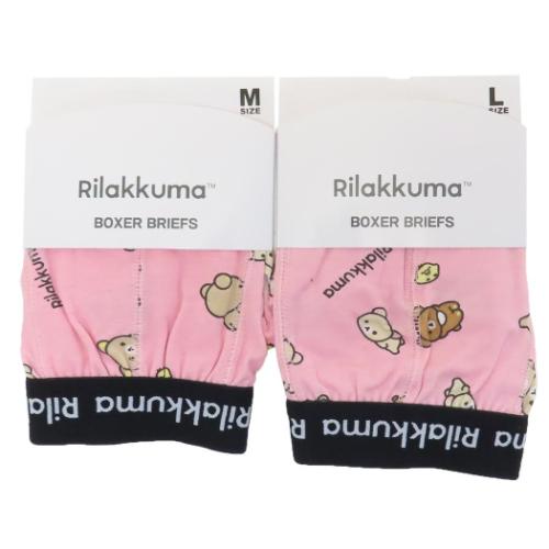 リラックマ 男性用下着 ボクサーブリーフ ベーシック のんびり サンエックス キャラクター グッズ メール便可
