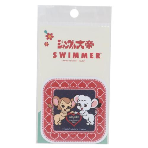スイマーxジャングル大帝 ダイカットシール ダイカットビニールミニステッカー 02 SWIMMER キャラクター グッズ メール便可