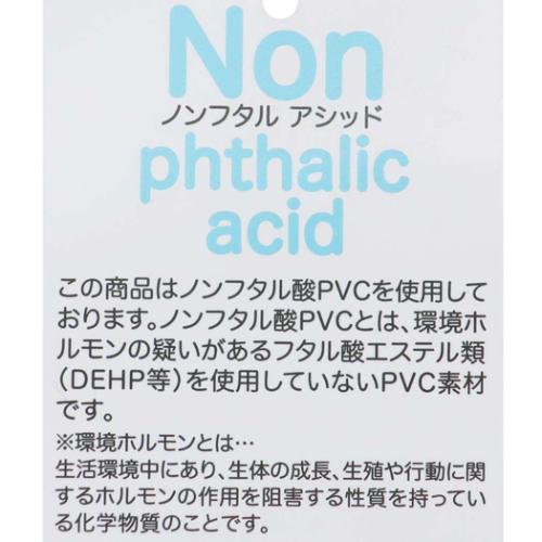 マイメロディ トートバッグ IP A4 ラミ サンリオキャラクターズ A ラミネート生地A4トート サンリオ キャラクター グッズ