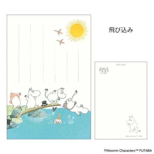 ムーミン POSTCARD 季節のムーミンはがき 1枚入り 夏 飛び込み 北欧 キャラクター グッズ メール便可