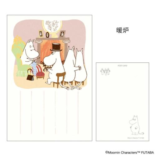 ムーミン POSTCARD 季節のムーミンはがき 1枚入り 冬 暖炉 北欧 キャラクター グッズ メール便可
