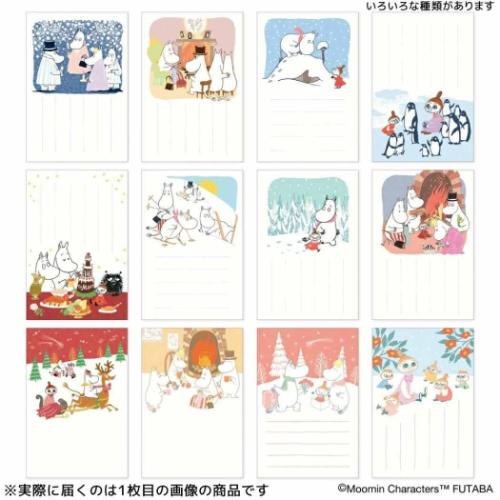 ムーミン POSTCARD 季節のムーミンはがき 1枚入り 冬 暖炉 北欧 キャラクター グッズ メール便可