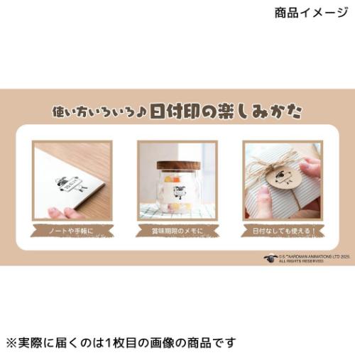 ひつじのショーン 日付スタンプ 日付印 ショーン キャラクター グッズ