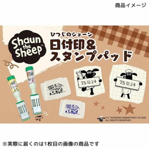 ひつじのショーン インクパッド スタンプパッド ブルー 藍 キャラクター グッズ メール便可