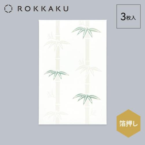 ROKKAKU ポチ袋 箔ぽち袋 メッセージカード付き 松竹梅 3セット入り 竹 お年玉 お盆玉 グッズ メール便可