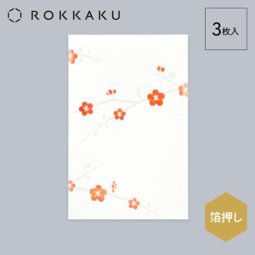 ROKKAKU ポチ袋 箔ぽち袋 メッセージカード付き 松竹梅 3セット入り 梅 お年玉 お盆玉 グッズ メール便可