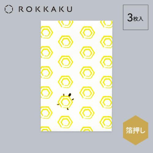 ROKKAKU ポチ袋 箔ぽち袋 メッセージカード付き 和模様 3セット入り かめ お年玉 お盆玉 グッズ メール便可