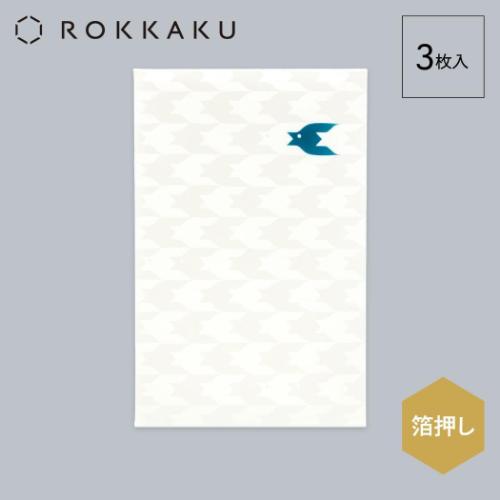 ROKKAKU ポチ袋 箔ぽち袋 メッセージカード付き 動物柄 3セット入り ちどり お年玉 お盆玉 グッズ メール便可