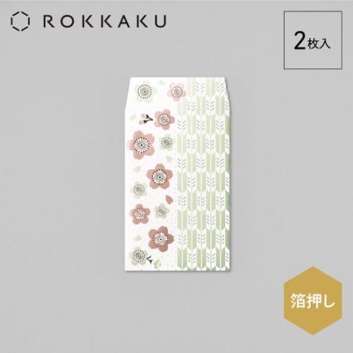 ROKKAKU ポチ袋 箔ぽち袋 やまとなでしこ 2枚入り 桜 お年玉 お盆玉 グッズ メール便可