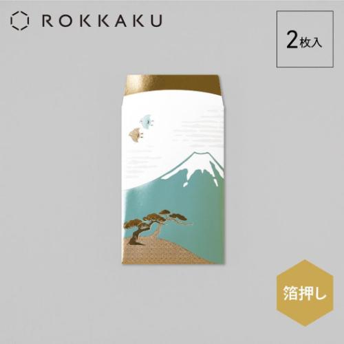 ROKKAKU ポチ袋 箔ぽち袋 やまかわうみ 2枚入り 山 お年玉 お盆玉 グッズ メール便可