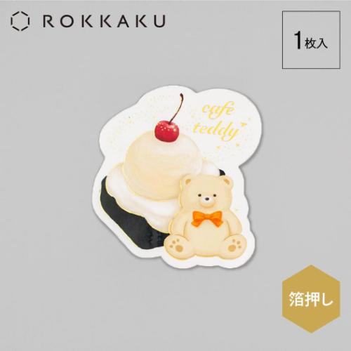 ROKKAKU x cafe teddy ダイカットステッカー ステッカー ケーキ スマホデコ デコステッカー グッズ メール便可